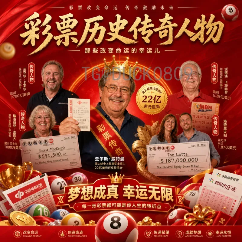 官方2026世界杯直播入口全攻略：最新观看渠道与注意事项