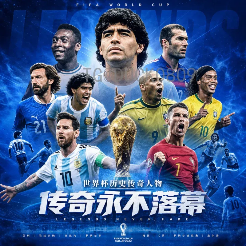 2026年巴西世界杯小组赛前瞻：五大看点与出线形势分析